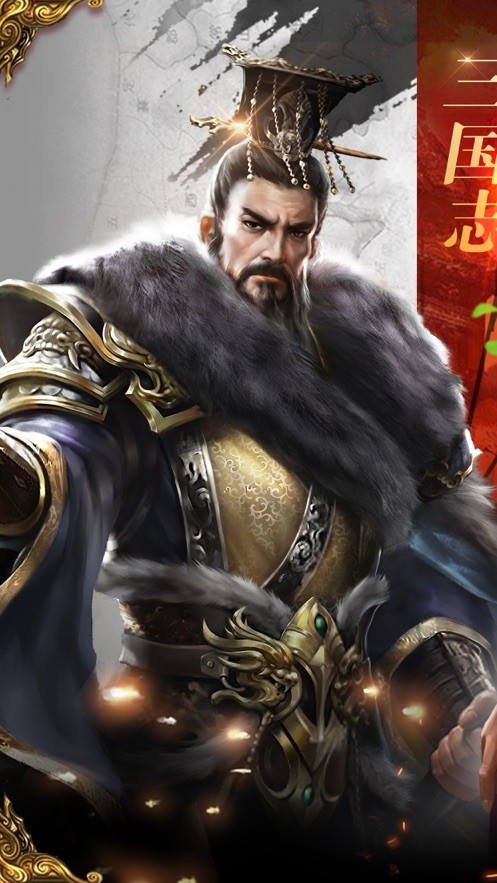 三国志权霸天下 V 1.0