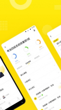 考虫截图3