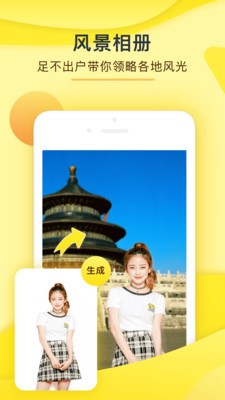 玉米相册 2020-08-02 15:06