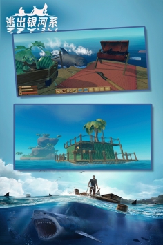 逃出银河系ios版 v4.0.5