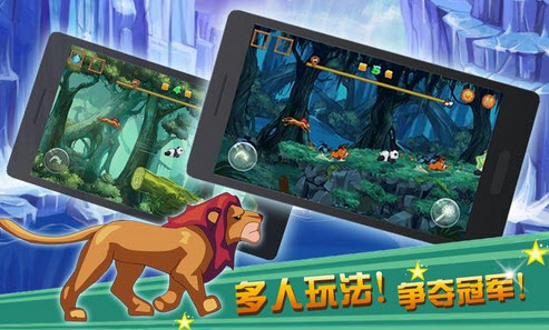 森林总动员3修改版 1.0 内购免费版