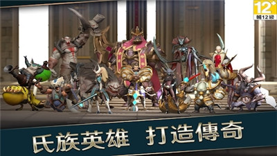战地王座
