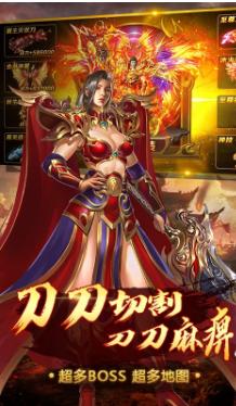 怒战天下神途 v1.80