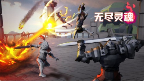 无尽灵魂官方版  v1.025