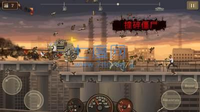 死亡战车2