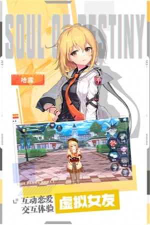 零界之痕国际服截图0