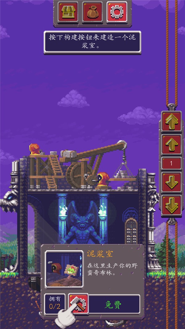 闲置启示录汉化版 v1.57