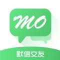 默信交友