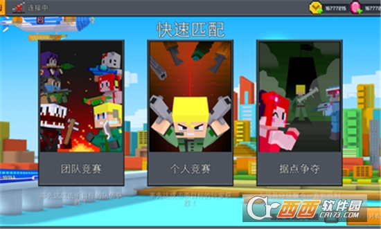 警察对强盗 v8.1.0 安卓版