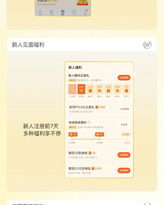 番茄小说赚钱免费版