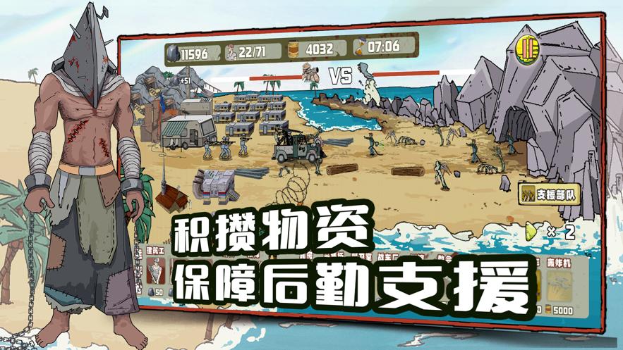 建筑工也疯狂无敌版免广告下载最新版 截图0