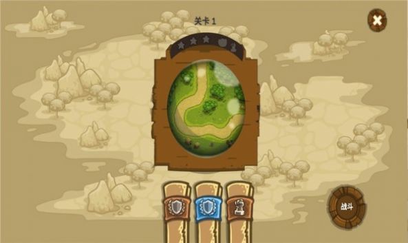 部落城堡守卫战安卓最新版下载最新版  v5.4.3