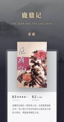 亿童悦读截图1