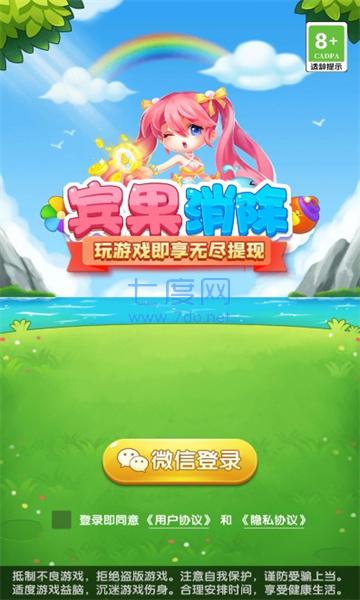 宾果消除游戏截图2