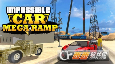 不可能的斜坡 v1.5 安卓版