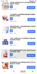 小磊软件库官网版