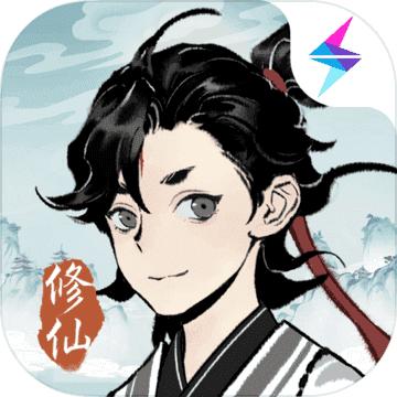 一念逍遥破解版