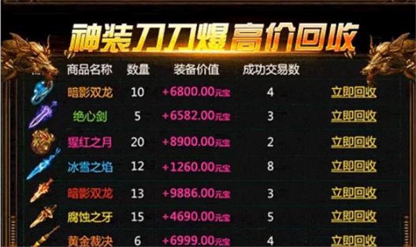 抖音超变连击  v2.0.1