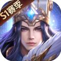 少年三国志零赛季兵典八极篇手游更新下载 