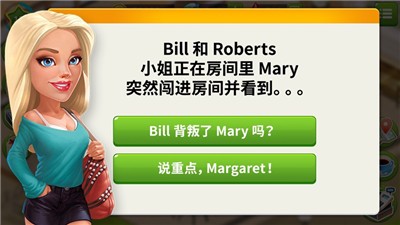 我的咖啡厅最新版 V 12.1