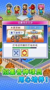 篮球热潮物语 v3.1.5