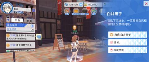 魔法禁书目录幻想收束