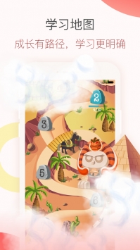 知鸟手机版 v2.0.5