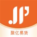 聚亿易货购物APP安卓版 
