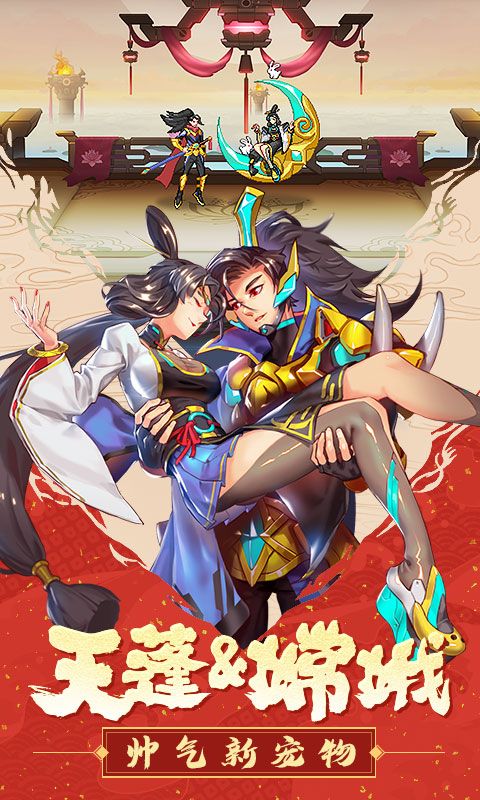 时空猎人新神器海皇完整手游官网下载最新版 截图3