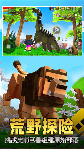 像素岛大冒险游戏 v1.1