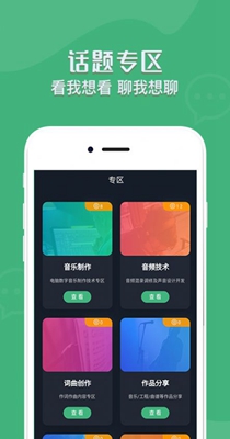音兮截图2