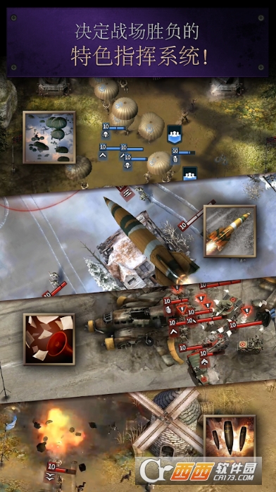 勇猛之路二战 v1.1.1198.23793安卓版