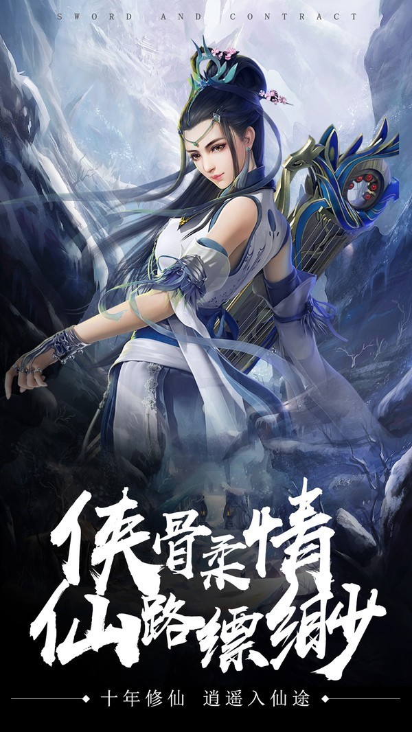 天星魂师剑帝截图0