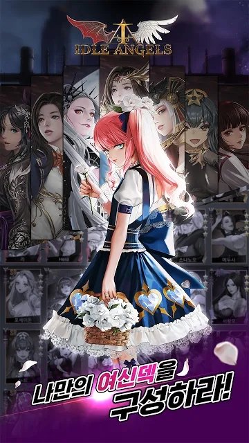 IDLE ANGELS女神之战截图2