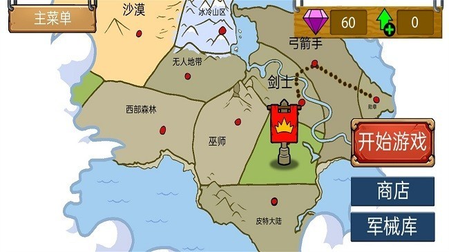 火柴人之荒野混战截图0