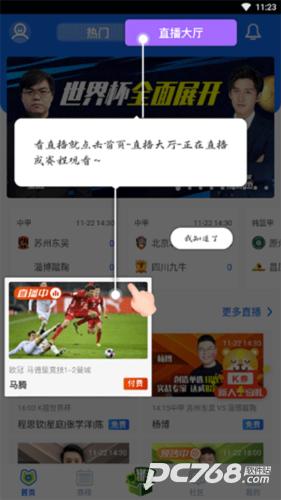 k球直播