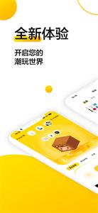 萌盒