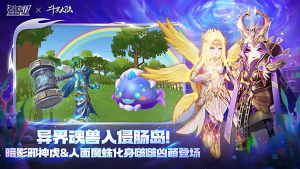 香肠派对官网正版截图1