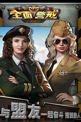 全面警戒 2024-06-25 15:08