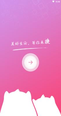 欣属交友
