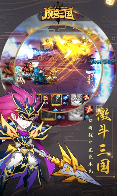 魔兽三国礼包版