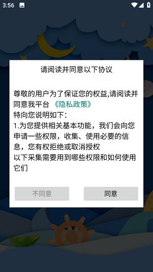 超广角大师