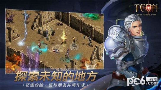 伊丁天堂 版本：v0.1.176203