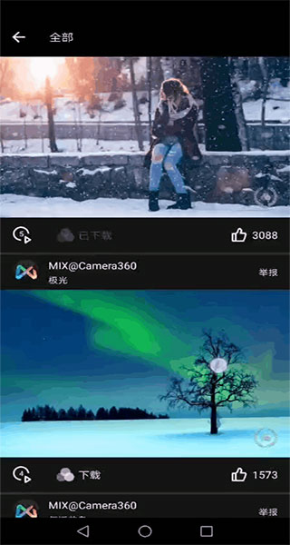 mix滤镜大师永久免费版