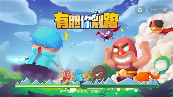 有胆你别跑 2021-09-09 10:18