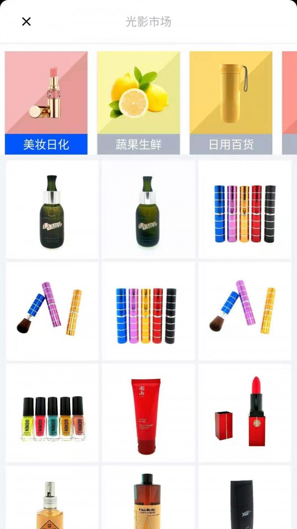 辉影APP客户端  v4.4.3