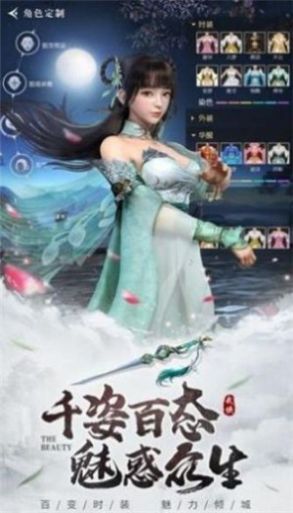 神谕之剑姜子牙手游官方版 截图0