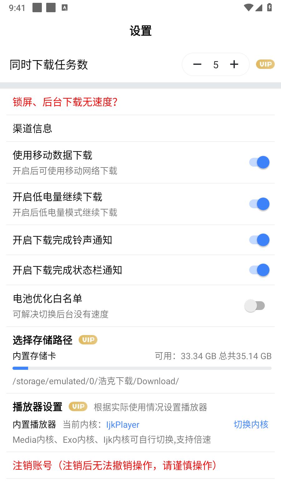 浩克下载