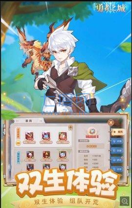 云上城之歌勇者之城