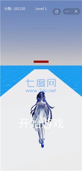 女孩欢乐向前冲游戏